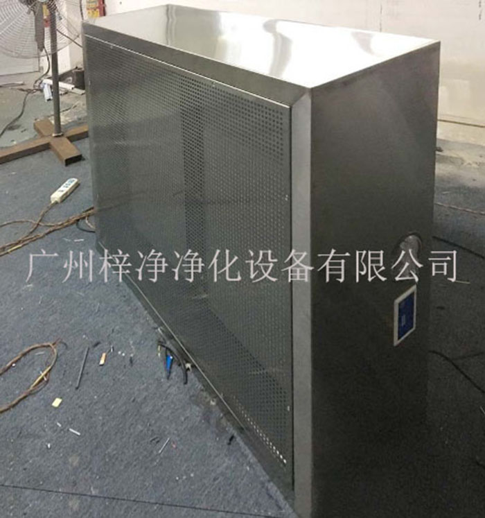 負壓層流罩 負壓層流罩