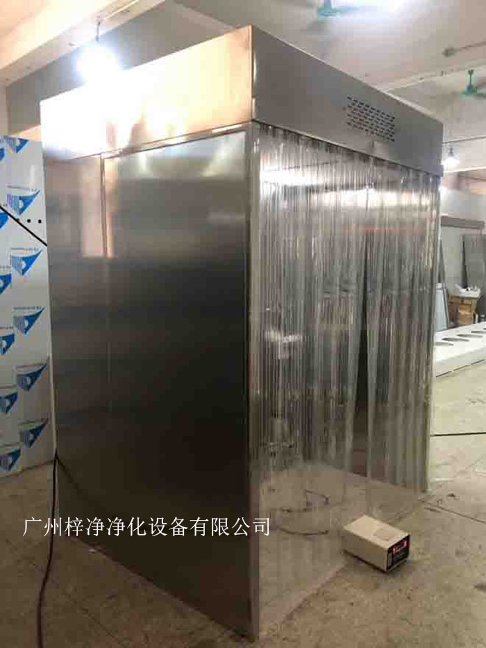 層流罩 層流罩